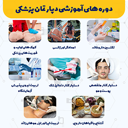 مرکز علوم پزشکی