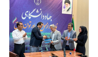 کانون وکلا استان و جهاددانشگاهی بوشهر تفاهمنامه همکاری امضا کردند