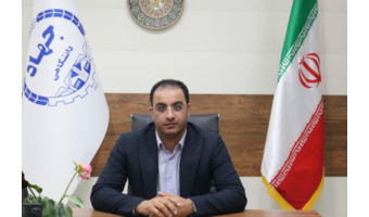 رشد مشاغل و کسب‌وکار‌های خرد و دانش‌بنیان با اختصاص ۴۰۰ میلیارد ریال تسهیلات اشتغال توسط جهاددانشگاهی بوشهر
